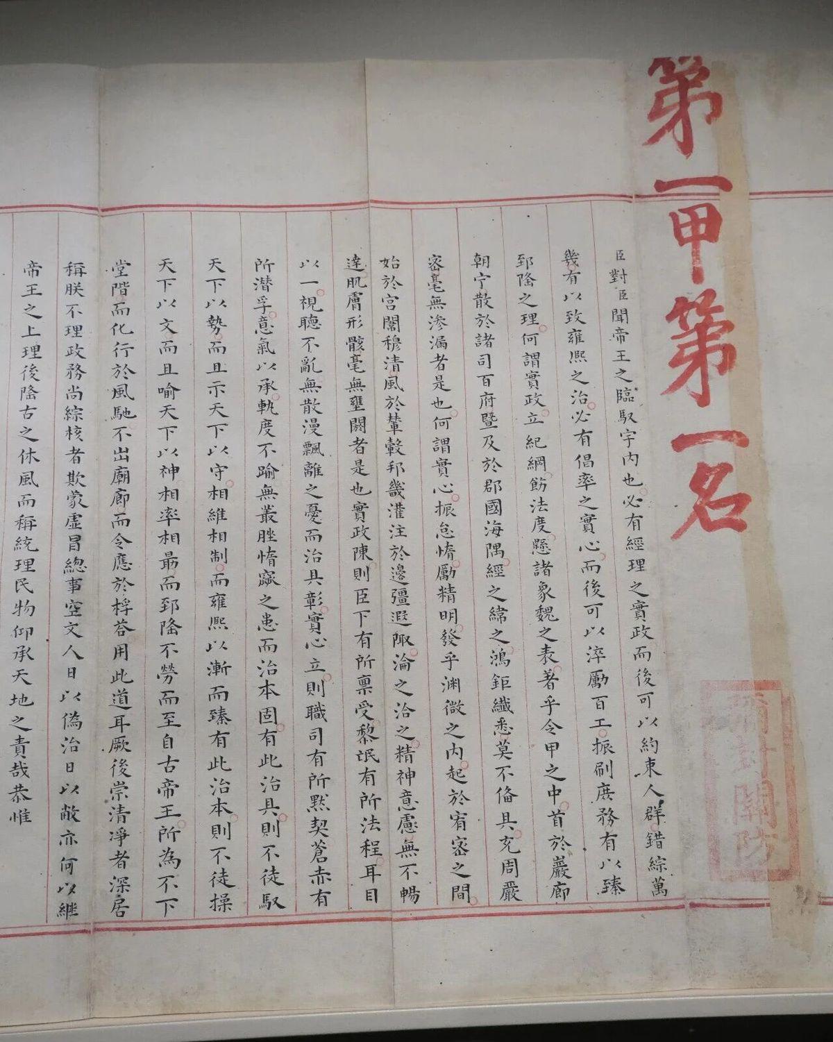 曼联全队对拉什福德回归态度曝光:此前声明令队友失望